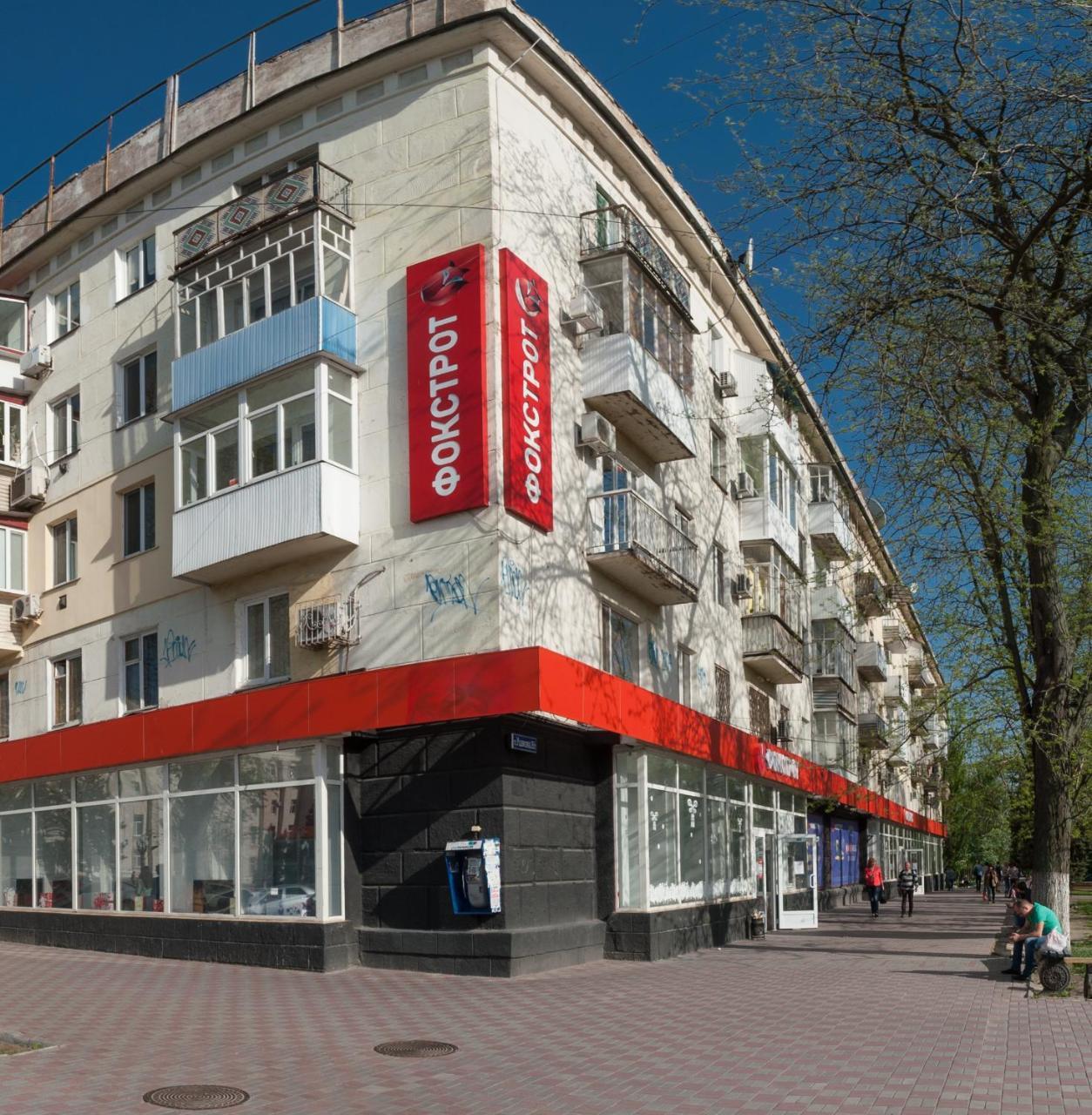 Red Apartment 2019 Very Centre Херсон Екстериор снимка
